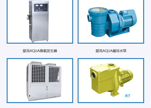 北京西班牙亞士霸espa過濾砂缸 武漢豐盛桑拿泳池公司