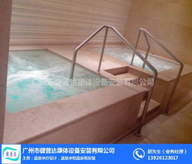 健普達康體設(shè)備 汕頭溫泉泡池規(guī)劃設(shè)計施工